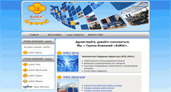 Desktop Screenshot of gkams.ru